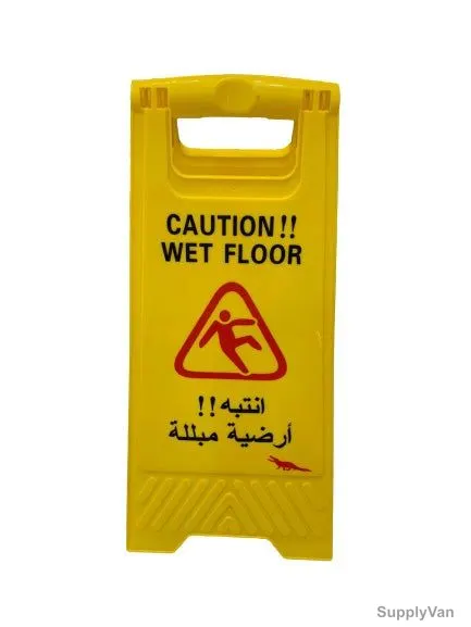 Wet Floor Caution Sign Board, CW02, Plastic, 62CM Height, Yellow